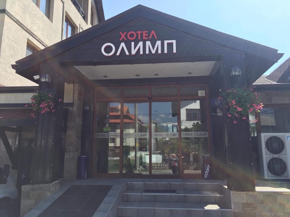 Olymp Hotel Bansko Eksteriør billede